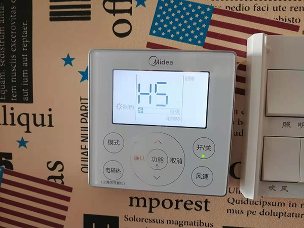 察布查尔锡伯美的空调维修