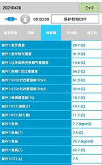 察布查尔锡伯中央空调维修电话是多少