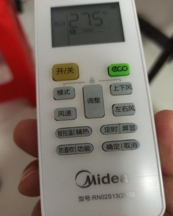 察布查尔锡伯空调遥控器打不开